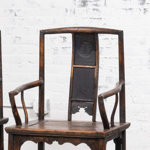 Antique Asian Writing Chair I